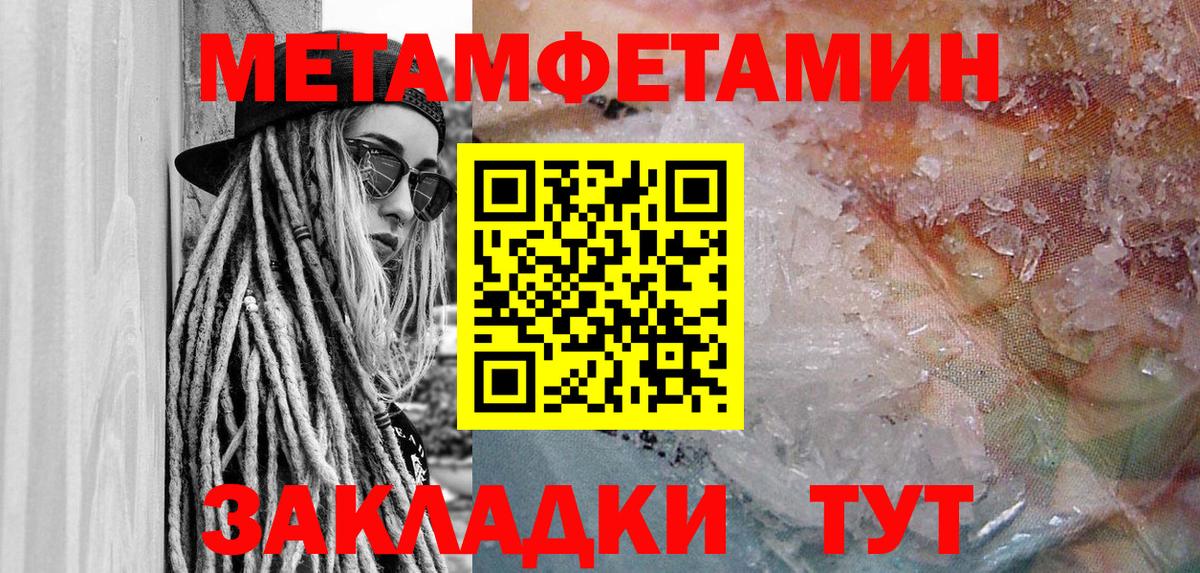 АМФЕТАМИН VHQ Осинники
