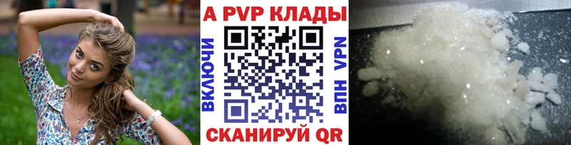 mega вход Осинники Альфа ПВП мука цены наркотик