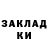 Марки NBOMe 1,5мг Kristina Nikulina