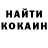 Кетамин VHQ Aika Muratbekova