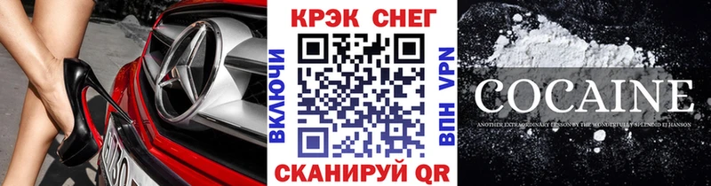 COCAIN Колумбийский Осинники