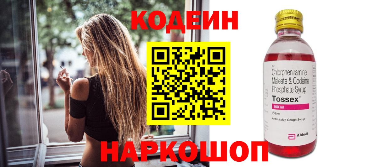 A PVP СОЛЬ кристаллы  Конопля  ГАШИШ  Купить закладку  ГАШ  Вход с VPN  LSD-25  Меф МЯУ МЯУ  Осинники  МЕФ  