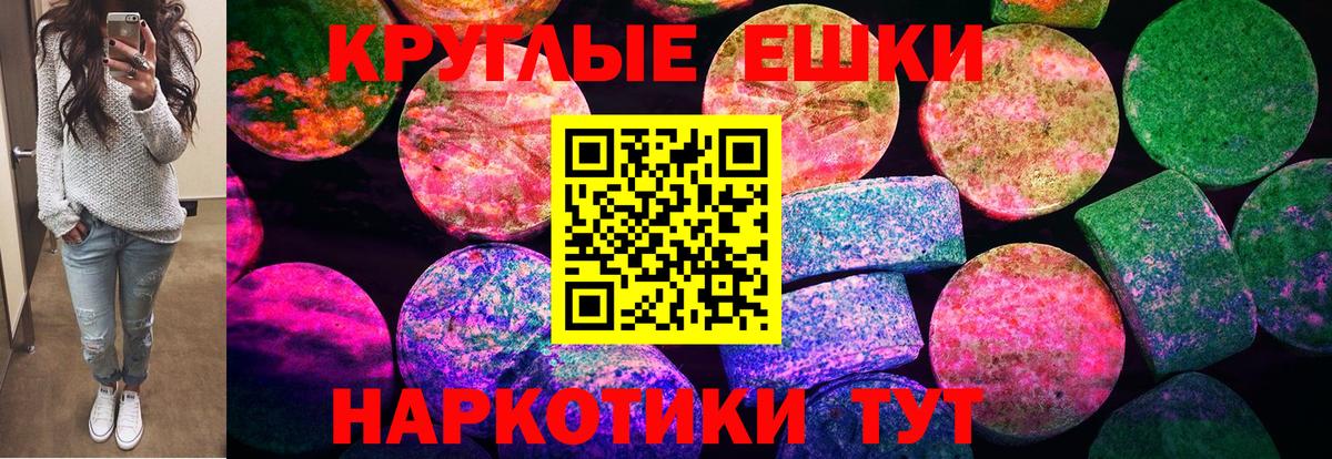 Ecstasy Philipp Plein  Вход с VPN    рабочий сайт  Осинники  Ecstasy 300 mg 