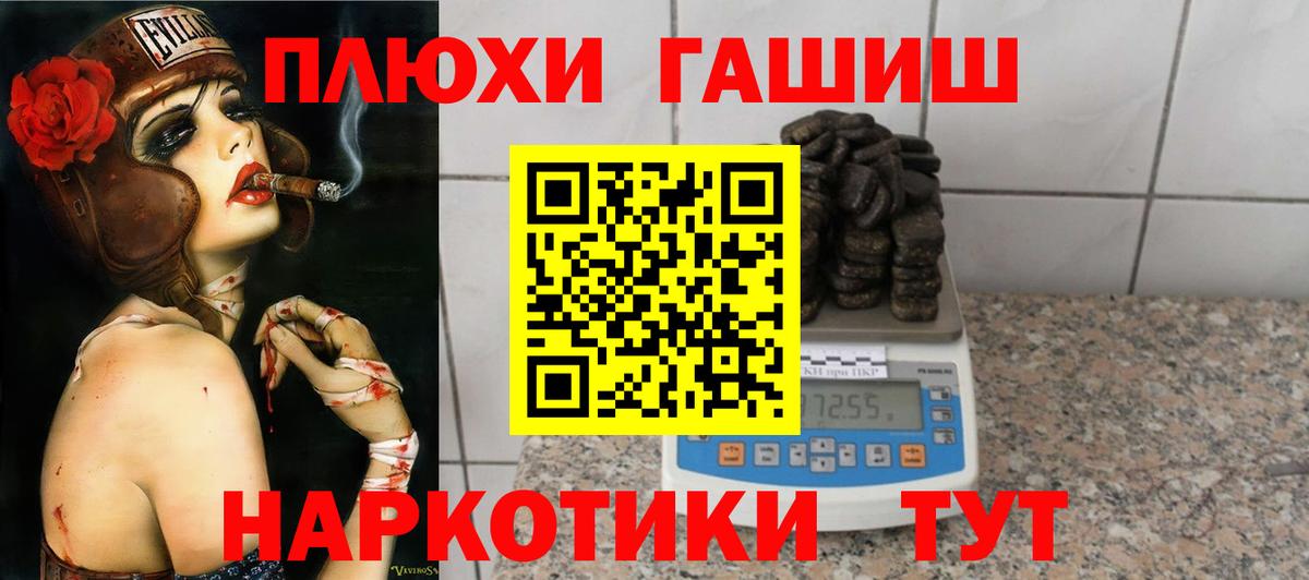 ГАШ Premium Осинники