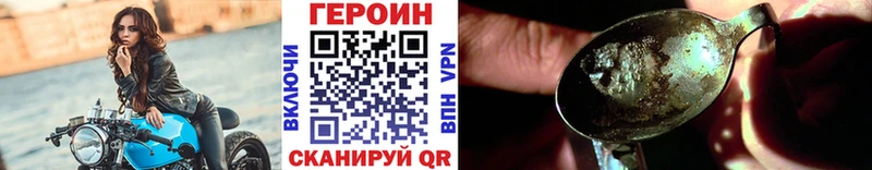 цена   Осинники  Героин белый 