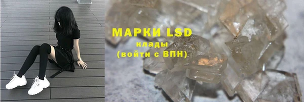 гашишное масло Семёнов