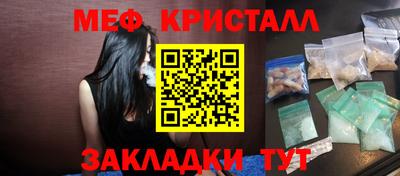 кокаин Обнинск
