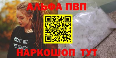 спиды Нягань