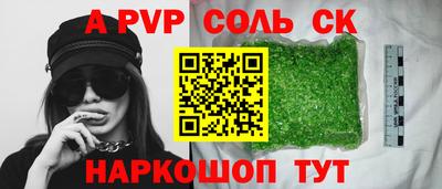 ешки Обь