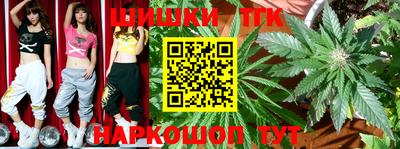 кокаин Обнинск