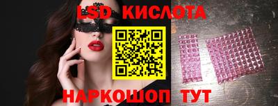 ешки Обь