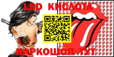 кокаин Обнинск