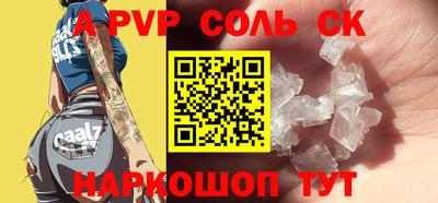 ешки Обь
