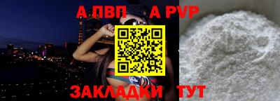 спиды Нягань