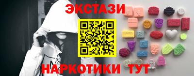 ешки Обь