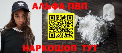 кокаин Обнинск