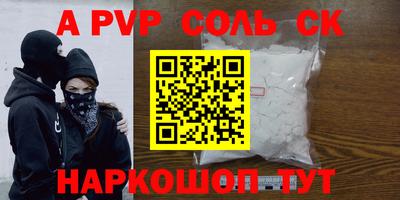 спиды Нягань