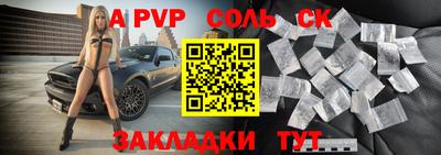 спиды Нягань