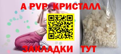 спиды Нягань