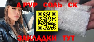 ешки Обь