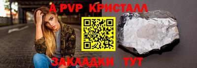 спиды Нягань