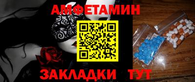 кокаин Обнинск