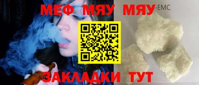 кокаин Обнинск