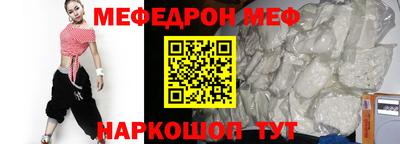 кокаин Обнинск