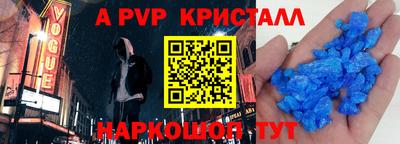 ешки Обь