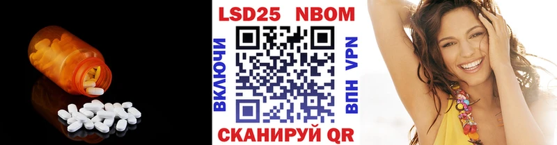 LSD-25 экстази кислота  что такое   Осинники 