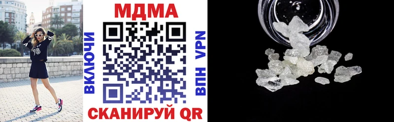 darknet состав  Осинники  MDMA молли 