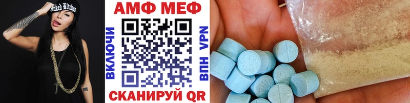МЕТАМФЕТАМИН Декстрометамфетамин 99.9% Осинники