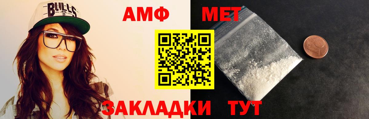 Первитин витя  Первитин  Осинники  Первитин витя  Вход с VPN 