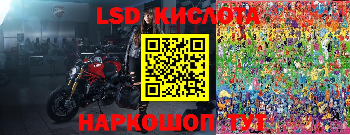 Осинники  Наркотические марки 1,8мг  Вход с VPN 