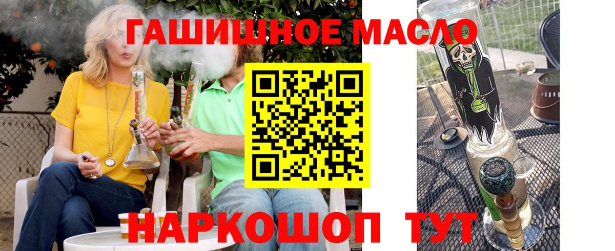 Дистиллят ТГК концентрат Осинники