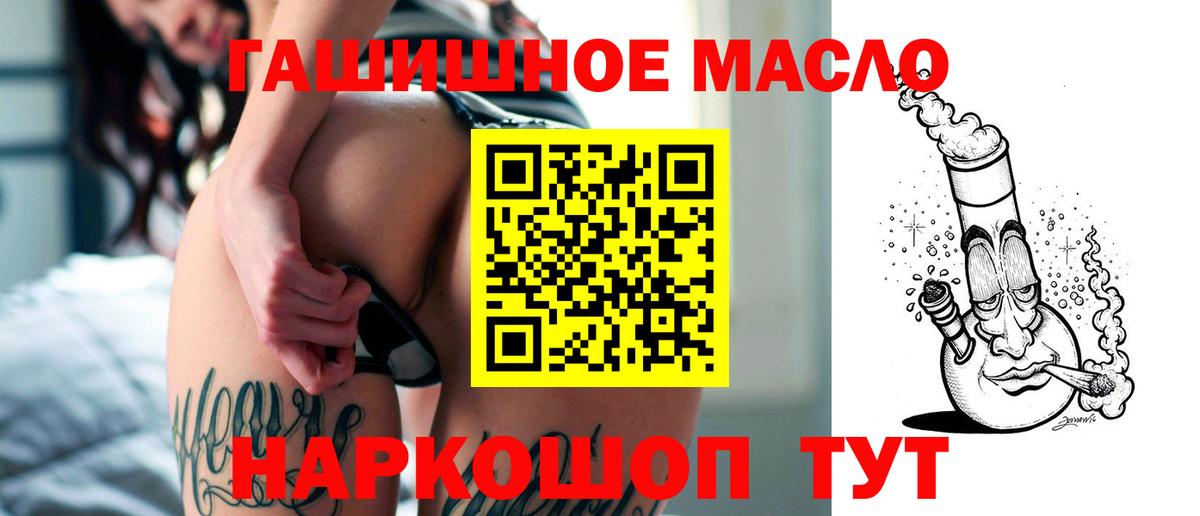 mega как войти  Дистиллят ТГК THC oil  ТГК Wax  Вход с VPN  Осинники 